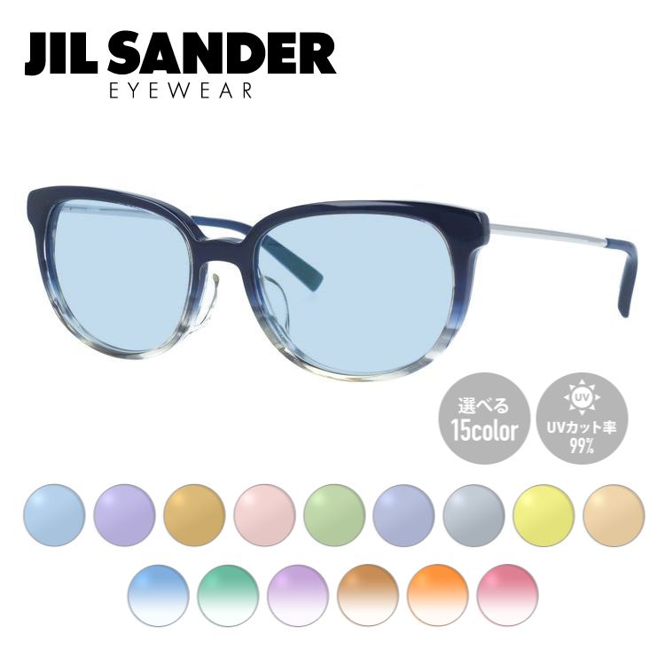 楽天眼鏡達人【選べる15色 ライトカラーレンズ】ジルサンダー ライトカラーレンズ サングラス JIL SANDER メンズ レディース J4009-C 52サイズ レギュラーフィット レディース ボストン型 UVカット 紫外線 ラッピング無料