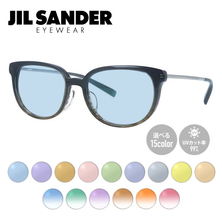 【お買い物マラソン対象】【選べる15色 ライトカラーレンズ】ジルサンダー ライトカラーレンズ サングラス JIL SANDER メンズ レディース J4009-D 52サイズ レギュラーフィット レディース ボストン型 UVカット 紫外線 ラッピング無料