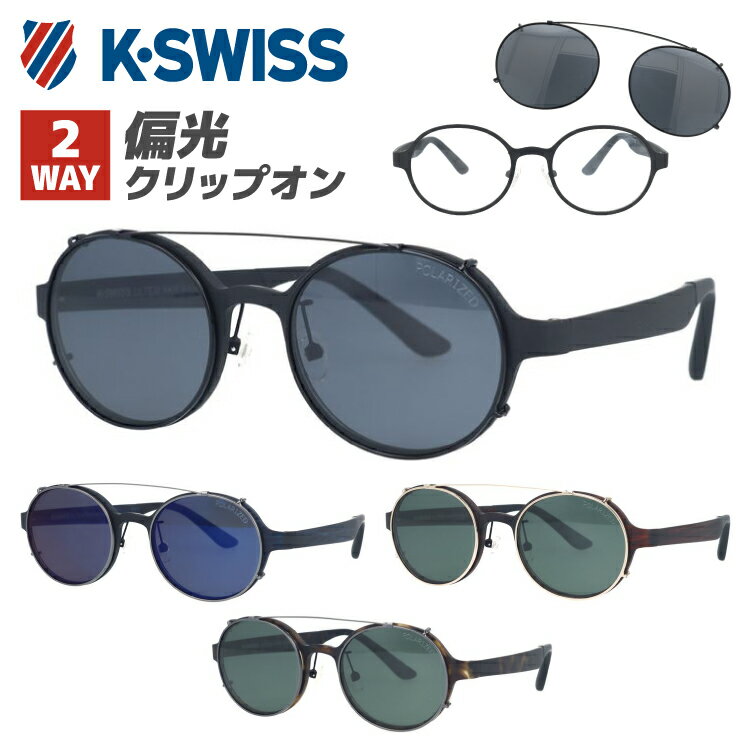 ケースイス 偏光サングラス ミラーレンズ K-SWISS KSS 9501 全4カラー 49サイズ オーバル メンズ レディース 男性 女性 UVカット 紫外線 対策 ブランド 眼鏡 メガネ アイウェア 人気 おすすめ ラッピング無料