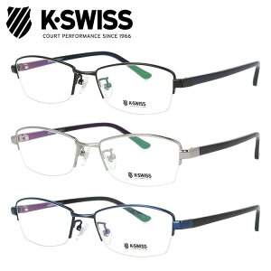 メガネ 眼鏡 度付き 度なし おしゃれ K-SWISS ケースイス KSF 8504 全3色 51サイズ スクエア型 メンズ 男性 UVカット 紫外線 ブランド サングラス 伊達 ダテ｜老眼鏡・PCレンズ・カラーレンズ・遠近両用対応可能