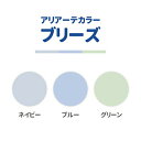 追加用 度付き 極薄型 1.74 両面非球面（2枚・一組）傷防止コート付