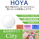 【度付き / 遠近 透明レンズ】HOYA 内面累進設計 1.60 SHC60VS-H 薄型レンズ テレビ パソコン スマートフォン 度あり UVカット サングラ...
