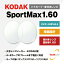 ֡դ٤ʤ / Ʃ󥺡KODAK  1.60 UV SportMax 48б ϥб  ٤ ã UVå 󥰥饹  ᥬ 󥺸̵ ¾Źե졼б 顼бú 21 ƩNL󥺡ۡפ򸫤