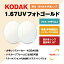 դ٤ʤ / Ĵ 顼󥺡KODAK  1.67 UV PhotoGold  Photochromic եȥߥå ٤ ã UVå 󥰥饹  ᥬ 󥺸̵ ¾Źե졼бú 21