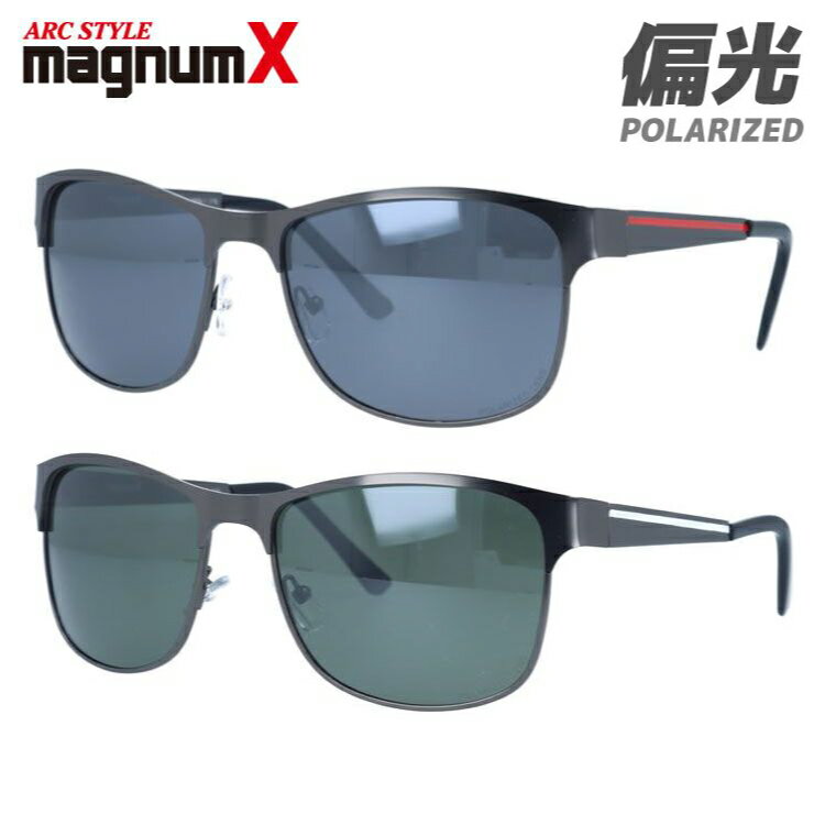楽天眼鏡達人マグナムエックス 偏光サングラス ミラーレンズ magnumX MAX 5006 全2カラー 56サイズ ウェリントン メンズ レディース 川 海 釣り フィッシング 運転 ドライブ