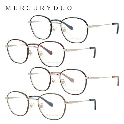 メガネ 眼鏡 度付き 度なし おしゃれ MERCURYDUO マーキュリーデュオ MDF6030 全4色 47サイズ スクエア型 レディース 女性 UVカット 紫外線 ブランド サングラス 伊達 ダテ|老眼鏡・PCレンズ・カラーレンズ・遠近両用対応可能 メガネ 眼鏡 度付き 度なし おしゃれ MERCURYDUO マーキュリーデュオ MDF6030 全4色 47サイズ スクエア型 レディース 女性 UVカット 紫外線 ブランド サングラス 伊達 ダテ|老眼鏡・PCレンズ・カラーレンズ・遠近両用対応可能