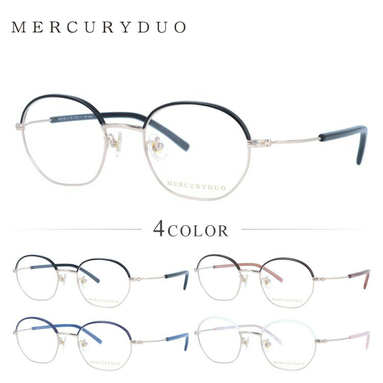 マーキュリーデュオ メガネフレーム 伊達(dá)メガネ MERCURYDUO MDF 6040 49サイズ ウェリントン レディース