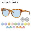 【選べる15色 ライトカラーレンズ】【国内正規品】マイケルコース MICHAEL KORS ライトカラー サングラス アジアンフィット MK4059F 3339 52サイズ ウェリントン型 薄い色 ドライブ レジャー おしゃれ ギフト メンズ レディース UVカット UV対策