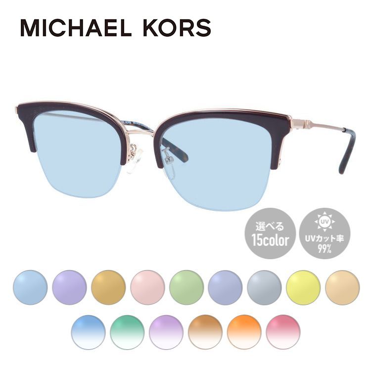 【選べる15色 ライトカラーレンズ】【國內(nèi)正規(guī)品】マイケルコース MICHAEL KORS ライトカラー サングラス MK3029 1108 51サイズ ブロー型 薄い色 オシャレ ドライブ レジャー おしゃれ ギフト メンズ レディース UVカット 紫外線 UV対策