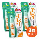メガネのクリーナーハンディースプレー 20135 3個セット ソフト99 日本製 くもり止め 曇り止め 指紋 皮脂 汚れ 洗浄 眼鏡 花粉対策 老眼鏡 メガネ ...