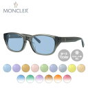 【選べるレンズ15色】モンクレール メガネフレーム 伊達メガネ アジアンフィット MONCLER ML5158-D 020 53サイズ スクエア型 ユニセックス...