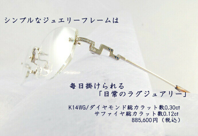 【超薄型！伊達・度付きレンズ無料】 マリ ヤマモトコレクション メガネ フレーム 眼鏡 YM-933W-3 度付きメガネ 伊達メガネ ブルーライト 老眼鏡 レディース 新品 【MARI YAMAMOTO collection】