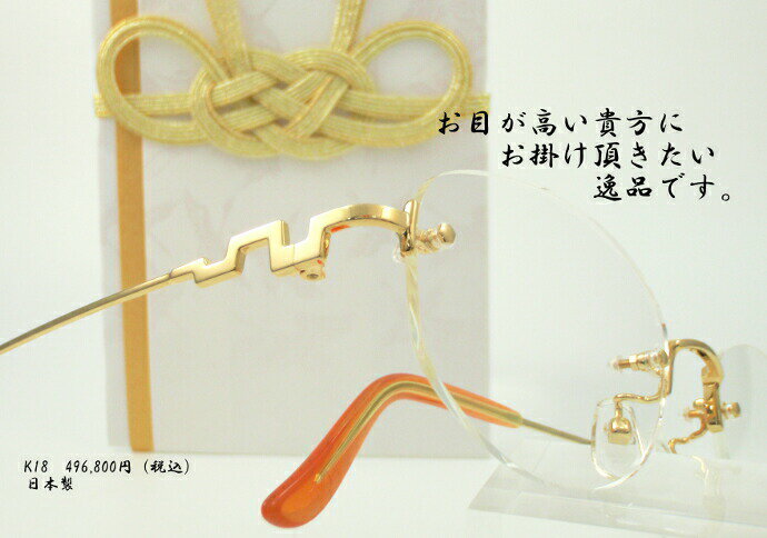 メガネ 眼鏡 度付き 度なし おしゃれ MARI YAMAMOTO collection マリ ヤマモト コレクション YM-934K 5..
