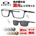 【国内正規品】オークリー 調光サングラス PITCHMAN ピッチマン OX8096-0655 55 アジアンフィット スクエア ウェリントン UVカット メンズ レディース ラッピング無料