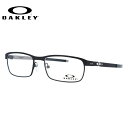 オークリー メガネ レディース オークリー メガネ フレーム OAKLEY 眼鏡 TINCUP ティンカップ OX3184-0152 52 レギュラーフィット（調整可能ノーズパッド） スクエア型 メンズ レディース 度付き 度なし 伊達 ダテ めがね 老眼鏡 サングラス【海外正規品】