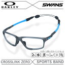 yKizI[N[ ~ XY Klt[ Kloh Zbg OAKLEY SWANS ዾ CROSSLINK ZERO NXN[ OX8080-0158 58 AWAtBbg XNGA^ X|[c Y fB[X xt xȂ ɒB _e ߂ Vዾ