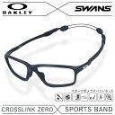 yKizI[N[ ~ XY Klt[ Kloh Zbg OAKLEY SWANS ዾ CROSSLINK ZERO NXN[ OX8080-0758 58 AWAtBbg XNGA^ X|[c Y fB[X xt xȂ ɒB _e ߂ Vዾ