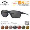 【国内正規品】オークリー 【偏光レンズセット】OAKLEY 偏光 サングラス クロスリンクゼロ OX8080-0758 58 サテンブラックリフレクティブ アジアンフィット CROSSLINK ZERO HALO BLACK COLLECTION メンズ レディース スポーツ アイウェア ギフト