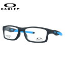 オークリー メガネ フレーム OAKLEY 眼鏡 CROSSLINK MNP クロスリンクMNP OX8141-0456 56 TrueBridge（4種ノーズパッド付） スクエア型 スポーツ メンズ レディース 度付き 度なし 伊達 ダテ めがね 老眼鏡 サングラス【海外正規品】