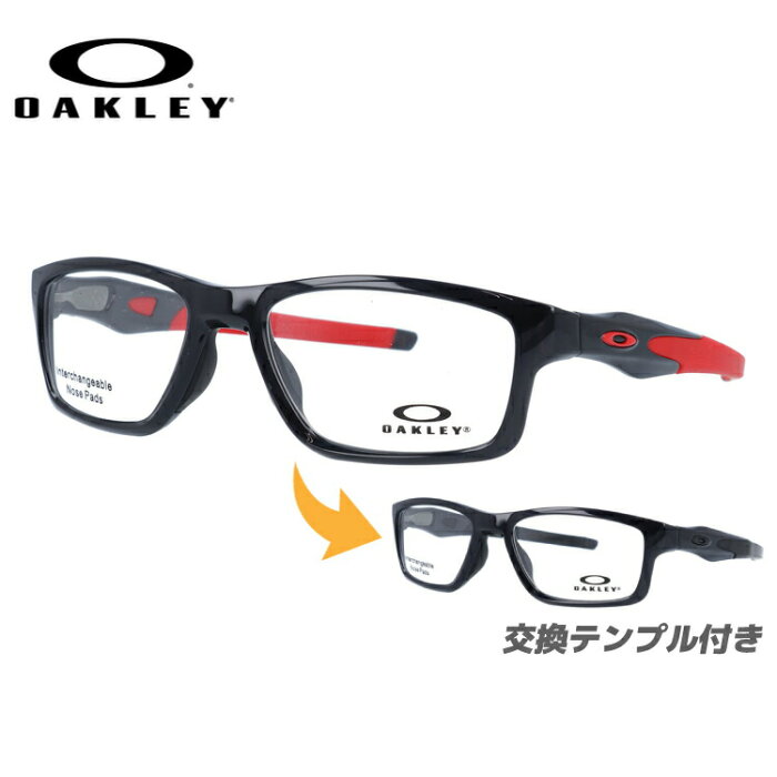 オークリー メガネ フレーム OAKLEY 眼鏡 CROSSLINK MNP クロスリンクMNP OX8090-0353 53 TrueBridge（4種ノーズパッド付） スクエア型 スポーツ メンズ レディース 度付き 度なし 伊達 ダテ めがね 老眼鏡 サングラス【海外正規品】