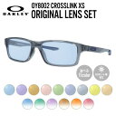 【選べるレンズ15色】【国内正規品】【キッズ ジュニア用】オークリー ライトカラー サングラス OAKLEY CROSSLINK XS クロスリンクXS OY8002-0249 49 レギュラーフィット（調整可能ノーズパッド） スクエア型 子供 ユース レジャー UVカット 伊達 メガネ 眼鏡