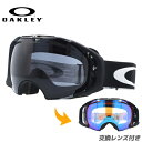 【訳あり】オークリー ゴーグル エアブレイク OAKLEY AIRBRAKE エアーブレイク 59-692J アジアンフィット メンズ レディース 男女兼用 シグネチャー スキーゴーグル スノーボード 【Dark Grey】 プレゼント