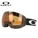 【訳あり】オークリー スノーゴーグル OAKLEY スキー スノーボード ゴーグル FLIGHT DECK XM(M) フライトデッキ XM(M) レギュラーフィット OO7064-84 プリズム 眼鏡対応 スキーゴーグル スノーボードゴーグル スノボゴーグル スノボ メンズ レディース