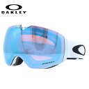 【お買い物マラソン対象】オークリー ゴーグル 眼鏡対応 フライトデッキ XM(M) OAKLEY スノーゴーグル スキー スノーボード FLIGHT DECK ...