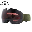 【訳あり】オークリー スノーゴーグル OAKLEY スキー スノーボード ゴーグル FLIGHT DECK XL(L) フライトデッキ XL(L) スタンダードフィット OO7050-A1 プリズム 眼鏡対応 スキーゴーグル スノーボードゴーグル スノボゴーグル スノボ メンズ レディース