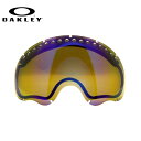 【ブラックフライデー対象】オークリー OAKLEY A FRAME ゴーグル スノーゴーグル 交換用レンズ スペアレンズ エーフレーム 02-288 偏光レンズ...