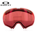 【ブラックフライデー対象】オークリー OAKLEY A FRAME 2.0 ゴーグル スノーゴーグル 交換用レンズ スペアレンズ エーフレーム2.0 101-2...
