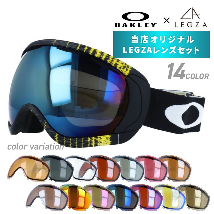 楽天市場】OAKLEY canopy(ゴーグル|スキー・スノーボード用 楽天市場】OAKLEY canopy(ゴーグル|スキー・スノーボード用