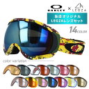 【訳あり】 オークリー ゴーグル オリジナルLEGZAレンズセット CANOPY キャノピー 59-249J アジアンフィット OAKLEY ユニセックス メンズ レディース