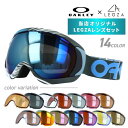 【訳あり】 オークリー ゴーグル オリジナルLEGZAレンズセット CANOPY キャノピー 59-460J アジアンフィット OAKLEY ユニセックス メンズ レディース