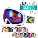 【訳あり】 オークリー ゴーグル オリジナルLEGZAレンズセット CROWBAR クローバー 57-795J アジアンフィット OAKLEY ユニセックス メンズ レディース