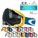【訳あり】 オークリー ゴーグル オリジナルLEGZAレンズセット SPLICE スプライス 59-517J アジアンフィット OAKLEY ユニセックス メンズ レディース