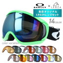 【訳あり】 オークリー ゴーグル オリジナルLEGZAレンズセット CANOPY キャノピー 59-733J アジアンフィット OAKLEY ユニセックス メンズ レディース