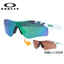 オークリー ミラーサングラス OAKLEY RADAR LOCK PATH VENTED レーダーロックパスベンテッド USフィット レギュラーフィット oo9181-22 スポーツ メンズ UVカット 新品