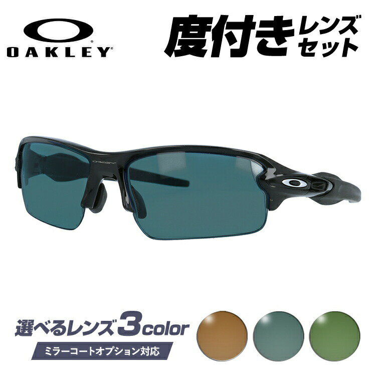 ڹʡդ󥰥饹å ꡼ OAKLEY FLAK2.0 OO9271-09 եå2.0 եå  ˥ ȥ졼˥  ᥬ ٤륫顼 졼/֥饦/꡼ ߥ顼б