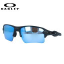 オークリー サングラス フラック2.0 XL 偏光 サングラス プリズム レギュラーフィット OAKLEY FLAK 2.0 XL OO9188-5859 59...