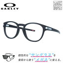 yNAYZbgixt/ɒBjzyKizI[N[ TOX Kl x xȂ b` Ό vY AWAtBbg OAKLEY LATCH OO9349-2853 53TCY jZbNX Y fB[X EFg^