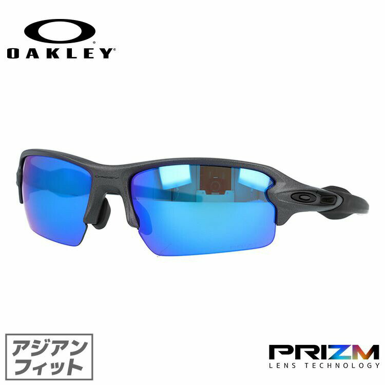 楽天眼鏡達人オークリー サングラス フラック 2.0 プリズム アジアンフィット（ローブリッジフィット） OAKLEY FLAK 2.0 OO9271-4161 61サイズ スポーツ ユニセックス メンズ レディース 【海外正規品】