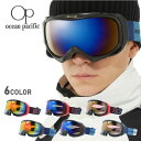 Ocean Pacific オーシャンパシフィック 