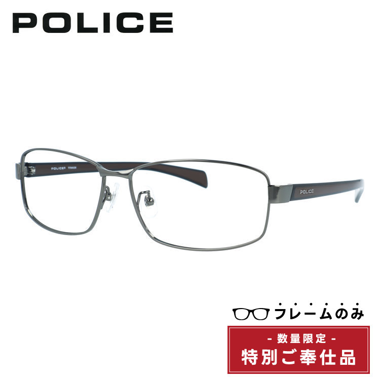【訳あり・フレームのみ】ポリス サングラス POLICE SPL271J 568 61サイズ スクエア型 ユニセックス メンズ レディース【国内正規品】