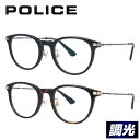 【国内正規品】ポリス サングラス ハイウェイ 調光サングラス アジアン...(4)
