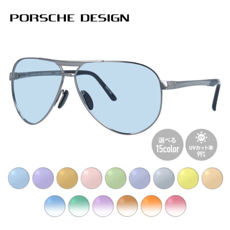 ٤15ۡڹʡۥݥ륷ǥ 󥰥饹 PORSCHE DESIGN P8649-D 62 ƥɥå ...