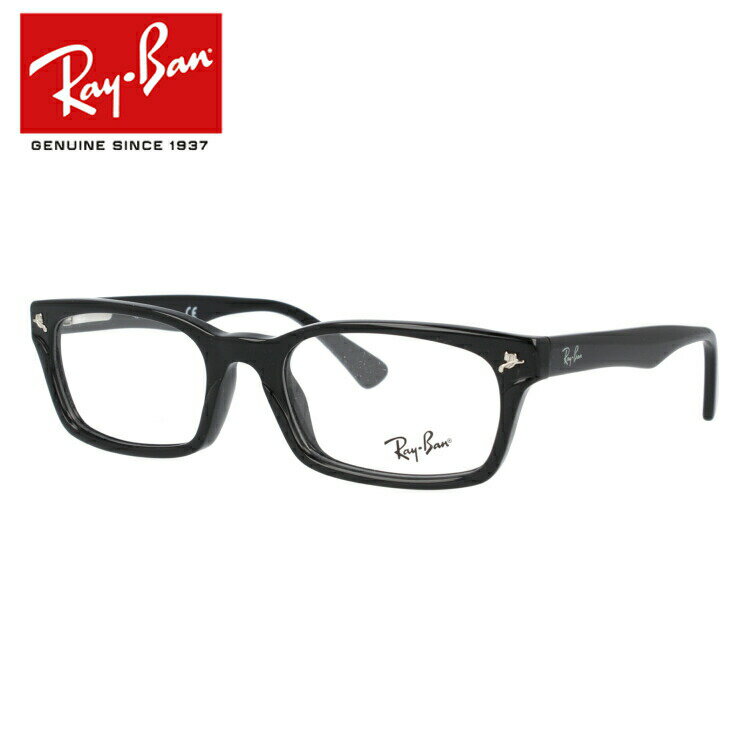 レイバン メガネ メンズ レイバン Ray-Ban メガネ フレーム RX5017A 2000 52サイズ （RB5017A） アジアンフィット スクエア メンズ レディース 度付きメガネ 伊達メガネ 【海外正規品】