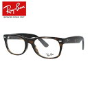 Co Ray-Ban Kl t[ j[EFCt@[[ AWAtBbg NEW WAYFARER RX5184F iRB5184Fj 2012 52TCY EFg xtKl ɒBKl u[Cg Y fB[X yCOKiz