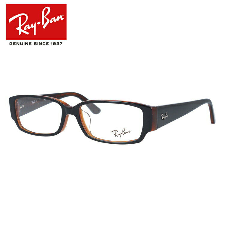 レイバン Ray-Ban メガネ フレーム RX5250 2044 54サイズ ブラック/ブラウンデミ レギュラーフィット メンズ レディース ユニセックス RB5250 度付きメガネ 伊達メガネ