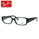 レイバン Ray-Ban メガネ フレーム RX5250 5114 54サイズ ブラック レギュラーフィット メンズ レディース ユニセックス RB5250 度付きメガネ 伊達メガネ【海外正規品】